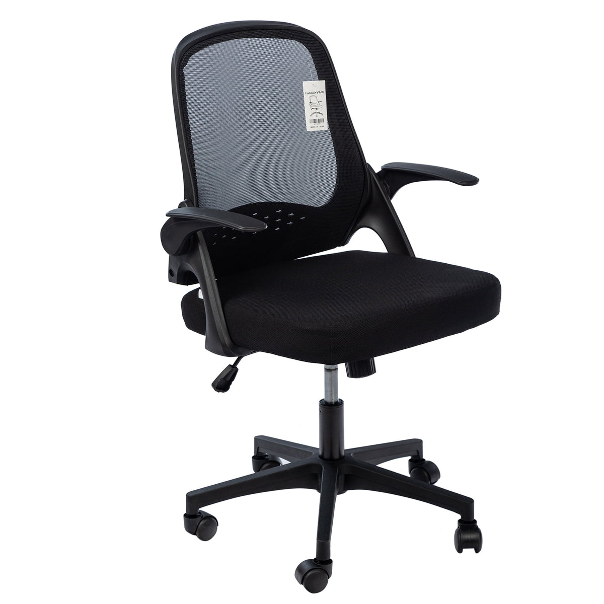 Black Ergonomic High-back Mesh Office Chair O62272