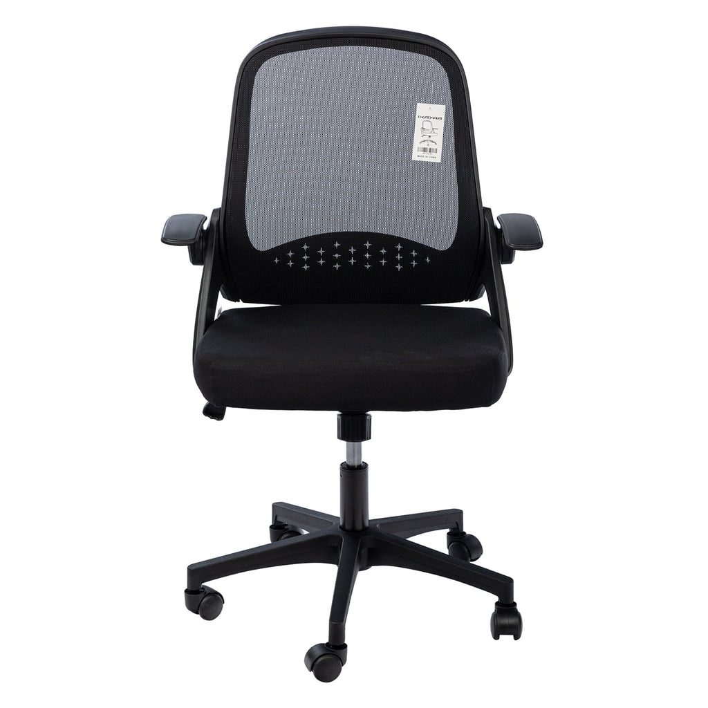 Black Ergonomic High-back Mesh Office Chair O62272