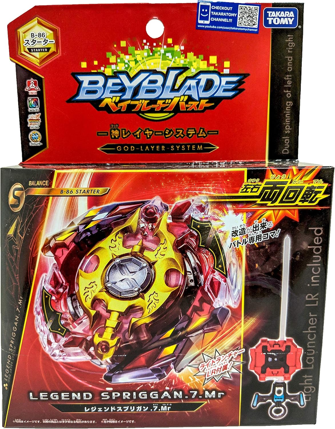 Beyblade Burst B-86 Starter Spriggan Y5526