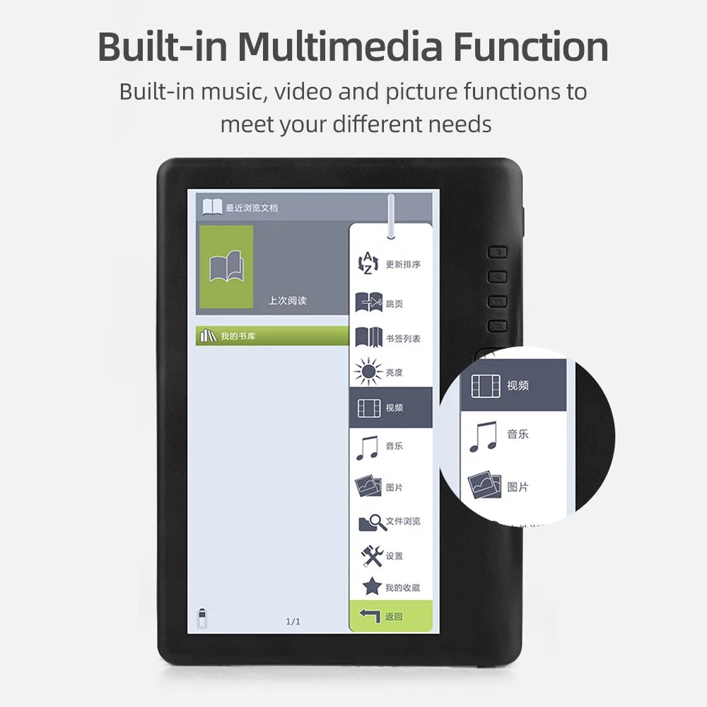 7 inch E-book Reader with 8GB Memory Z1551