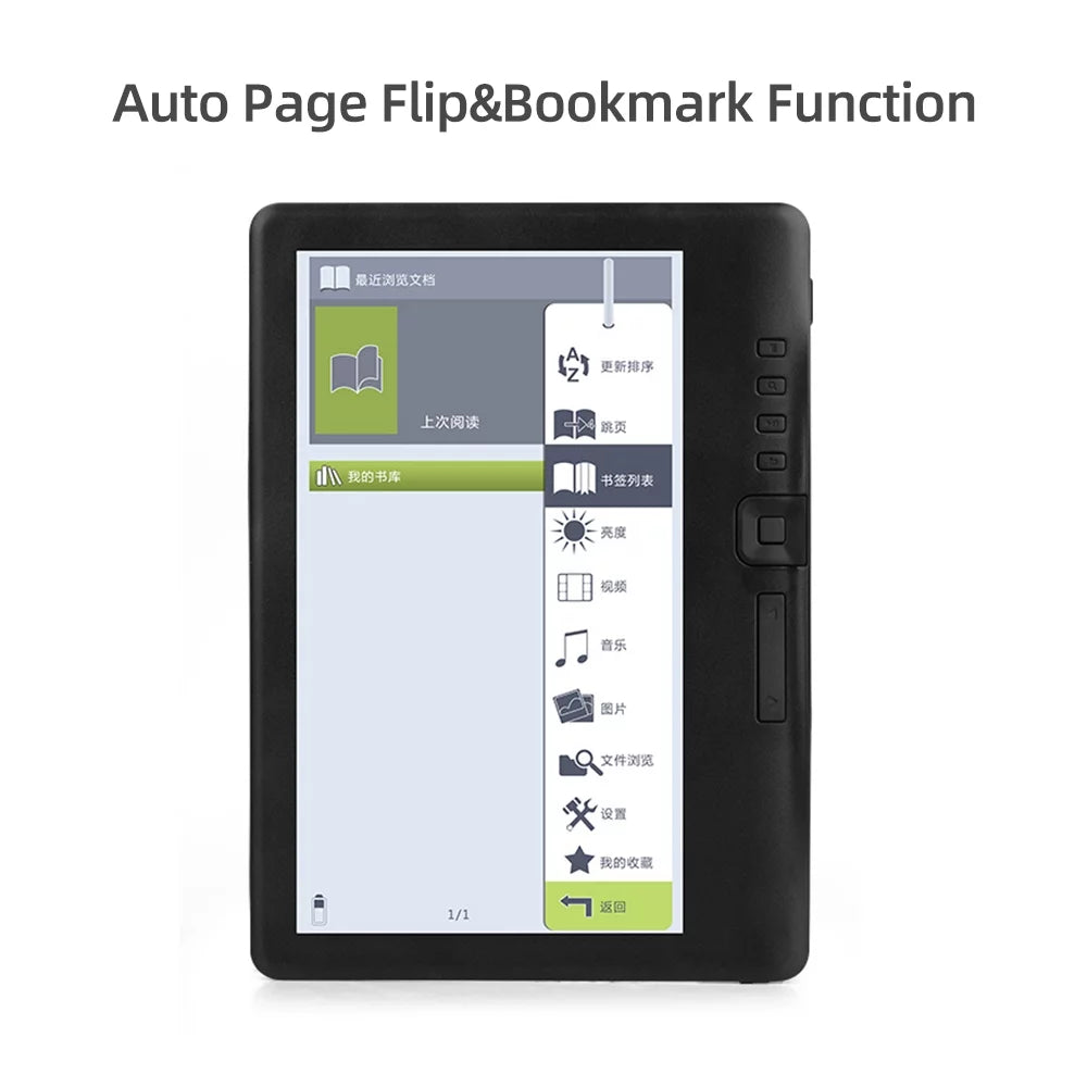 7 inch E-book Reader with 8GB Memory Z1551