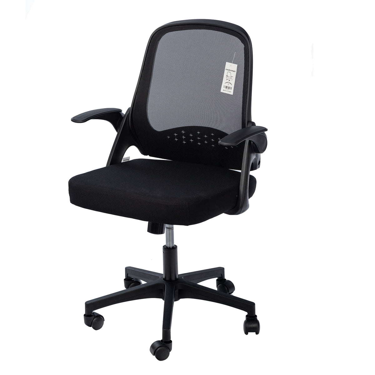 Black Ergonomic High-back Mesh Office Chair O62272