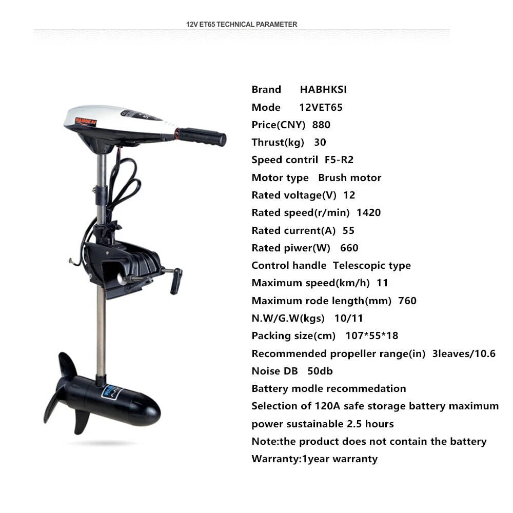 65LBS 12V Electric Trolling Outboard Motor D15707
